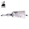 Lishi MAZDA(2014) 2in1 Decoder and Pick